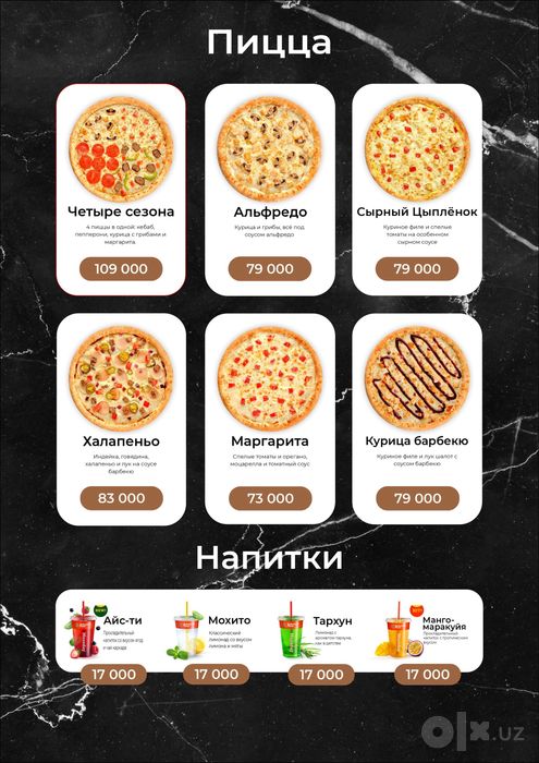 Графический дизайн