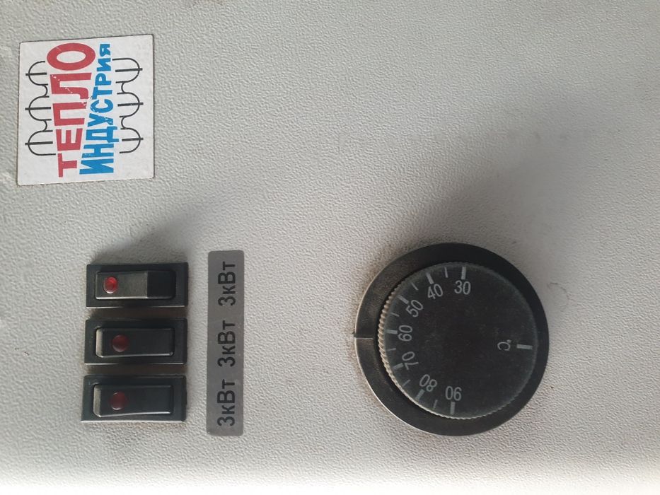 Электрический котёл