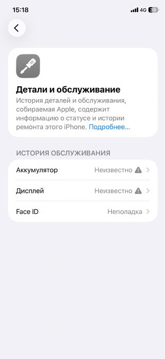 Iphone 11 128 gb