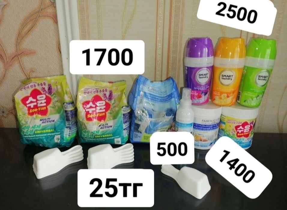 Фаберлик доставка бесплатная