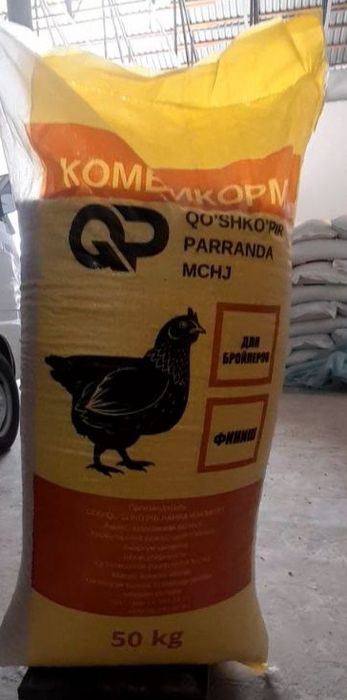 Спец корм Омухта ем