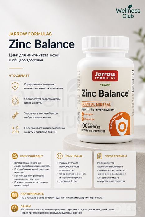Jarrow Zinc Balance 100% Original Product