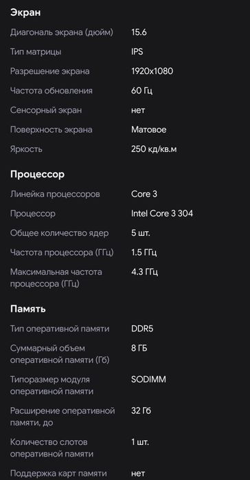 Ноутбук Asus vivobook