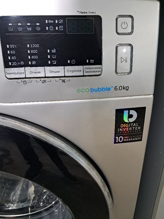 Самсунг стиральные