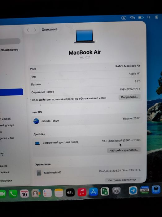 Macbook air M1 срочно сотилади