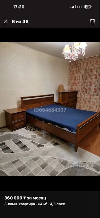 Продам спальний за 80000