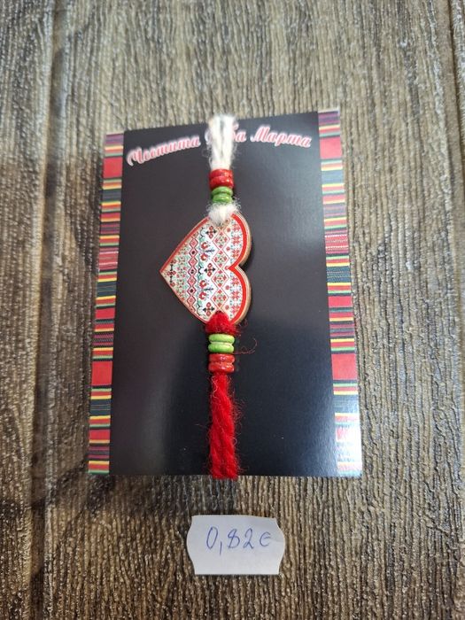 Мартеници ръчно изработени