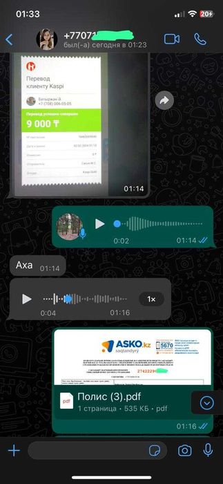 Авто Страховка БЫСТРЫЙ