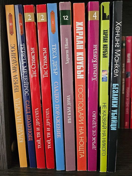 Книги - худежествена литеретура - издателство SSBMedia