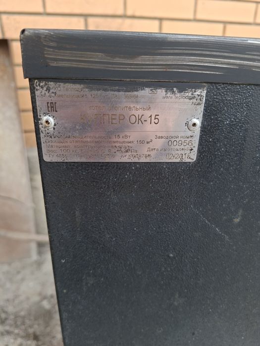 продам печь долгого горения