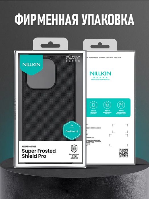 OnePlus 15 Global India почти новый