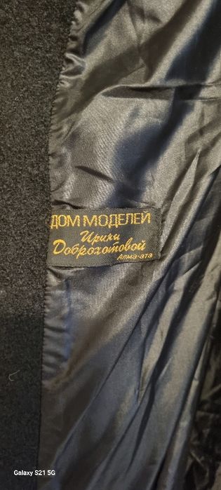 Пальто шерсть букле 46-48