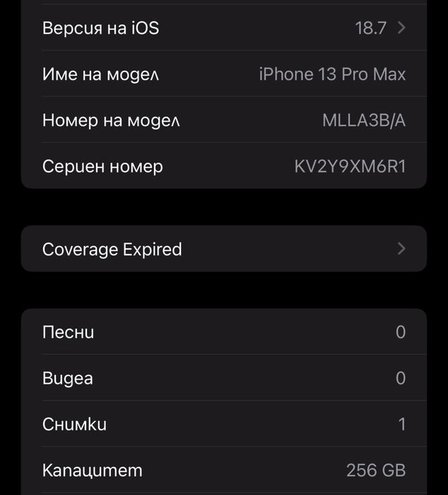 Iphone 13 Pro Max 256GB Graphite