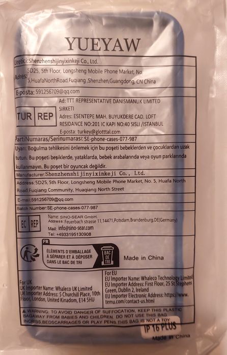 Силиконов калъф iphone 16 plus