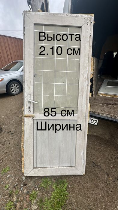Пластиковая дверь б/у.