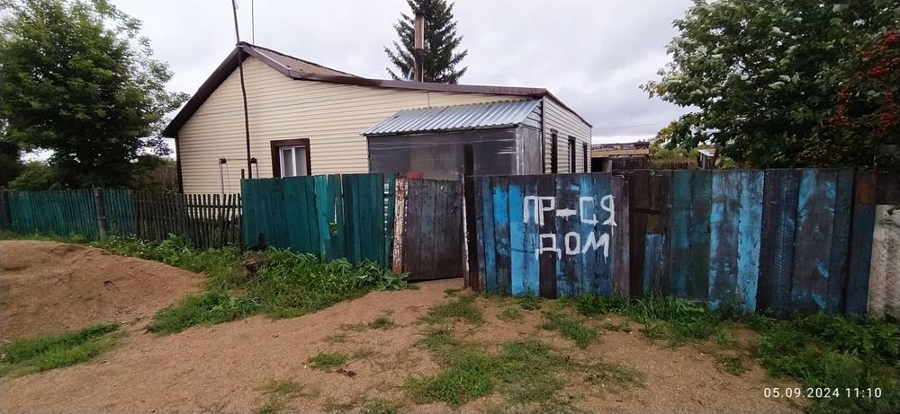 Продам дом с Златополье