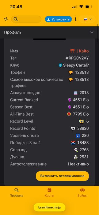 Аккаунт в бравл стар 2018 года