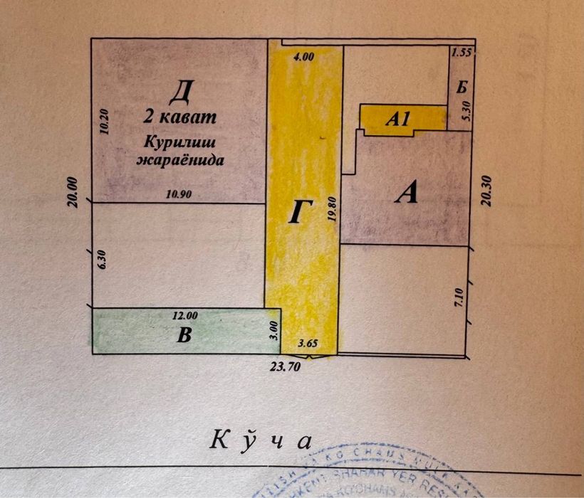 Земля Циолковского 5 соток