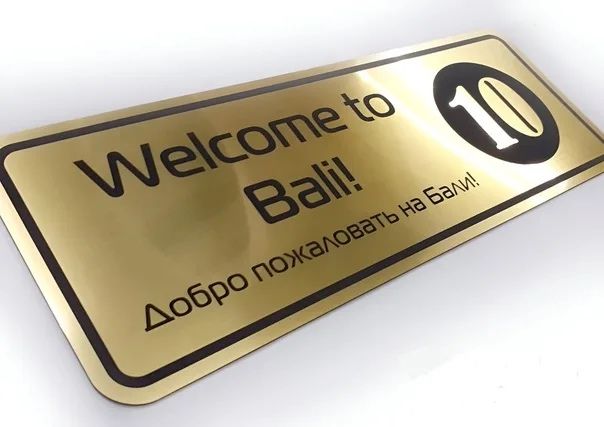 Наружная реклама, баннер, вывески, лайтбокс, таблички