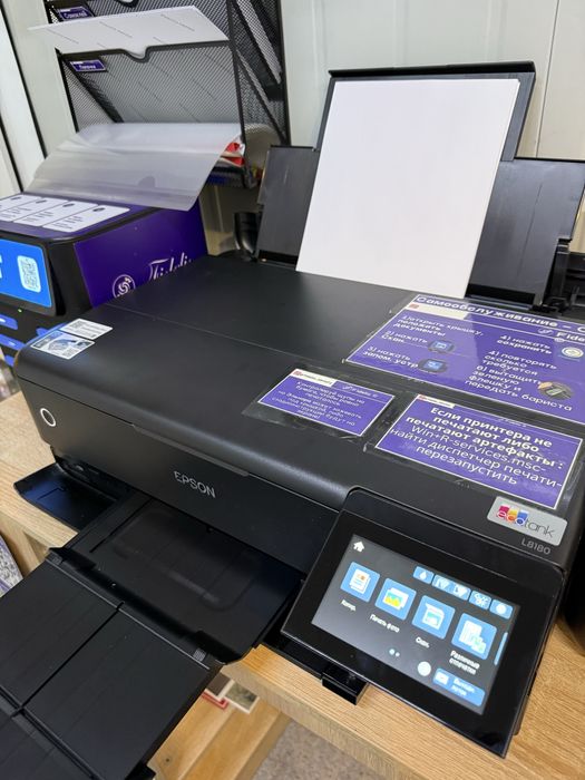 Принтер  EPSON ecotank