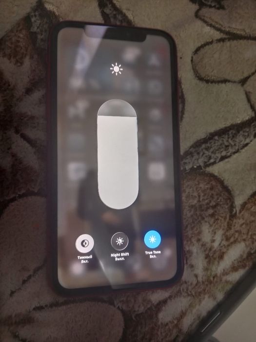iphone 11 идеал писать обмен чисто