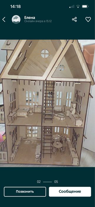 Кукольный домик конструктор