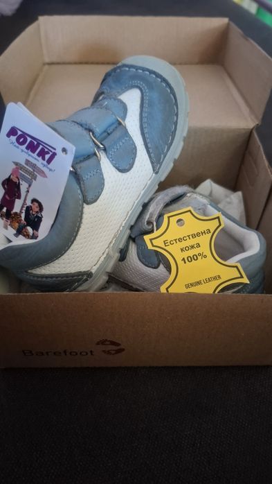Ponki barefoot бебешки боси обувки