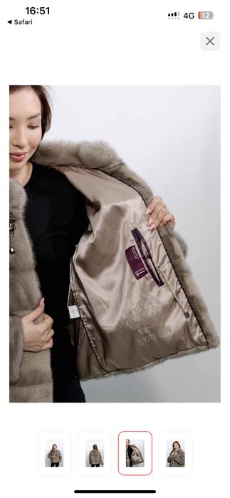 Шуба норковая б/у продается срочно