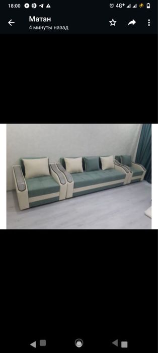 Акция диван 4м