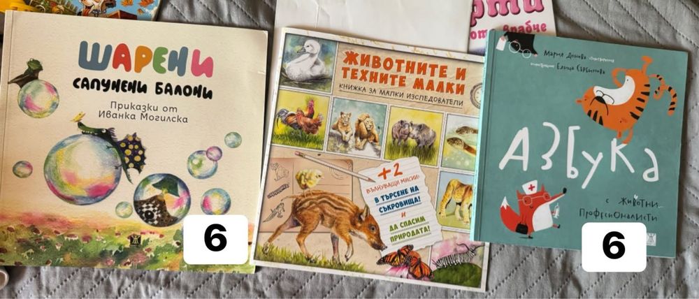 Детски книжки в отлично състояние