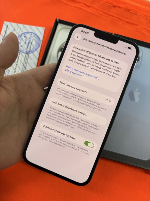 Iphone 13 Pro max 256Gb