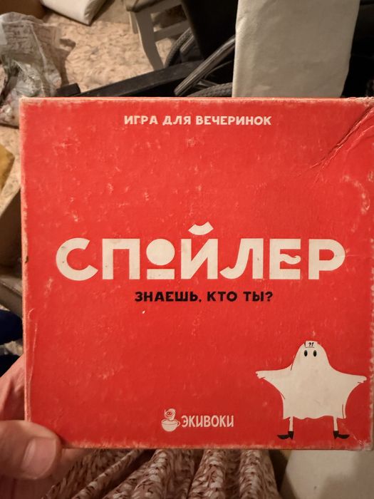 Продам настольные игры