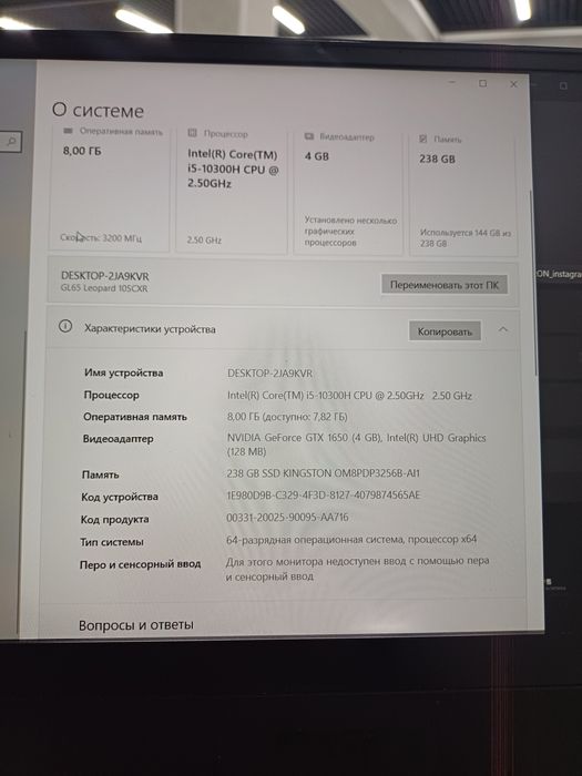 Msi noutbook igravoy