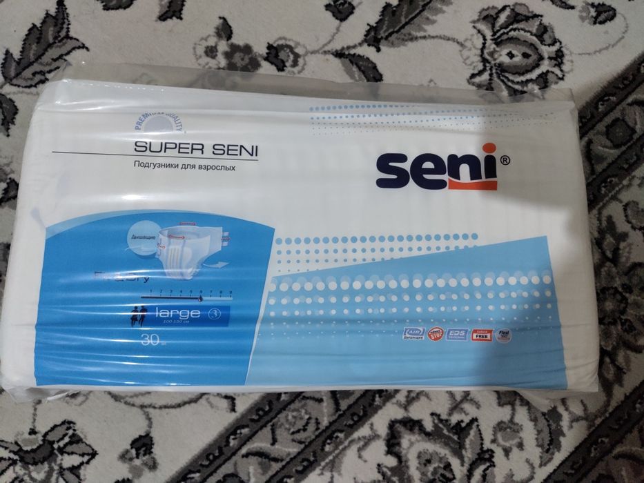 Памперсы для взрослых  Super Seni Large