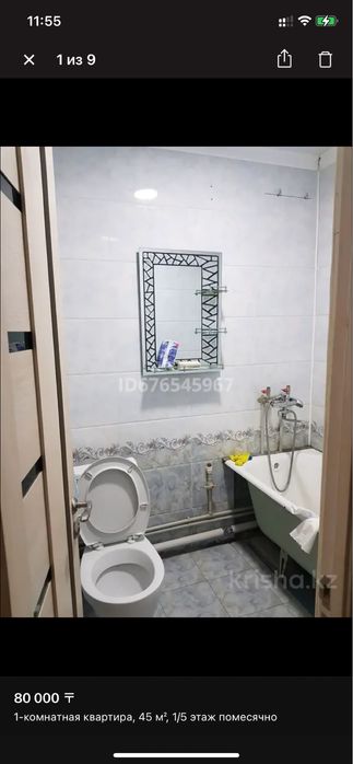 Слам квартиру на длительный срок