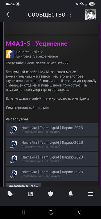 продам скины кс2