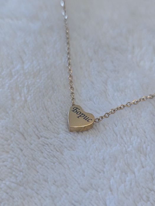 Колие от стомана БОРИС