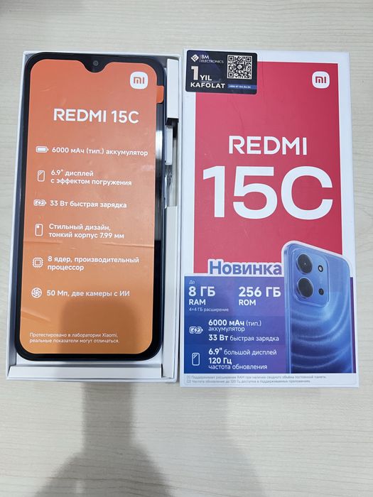 Redmi 15c 8/256gb