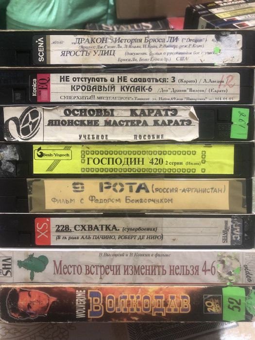 Видеокассеты продажа