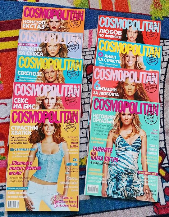 Списания Cosmopolitan 2004/2005