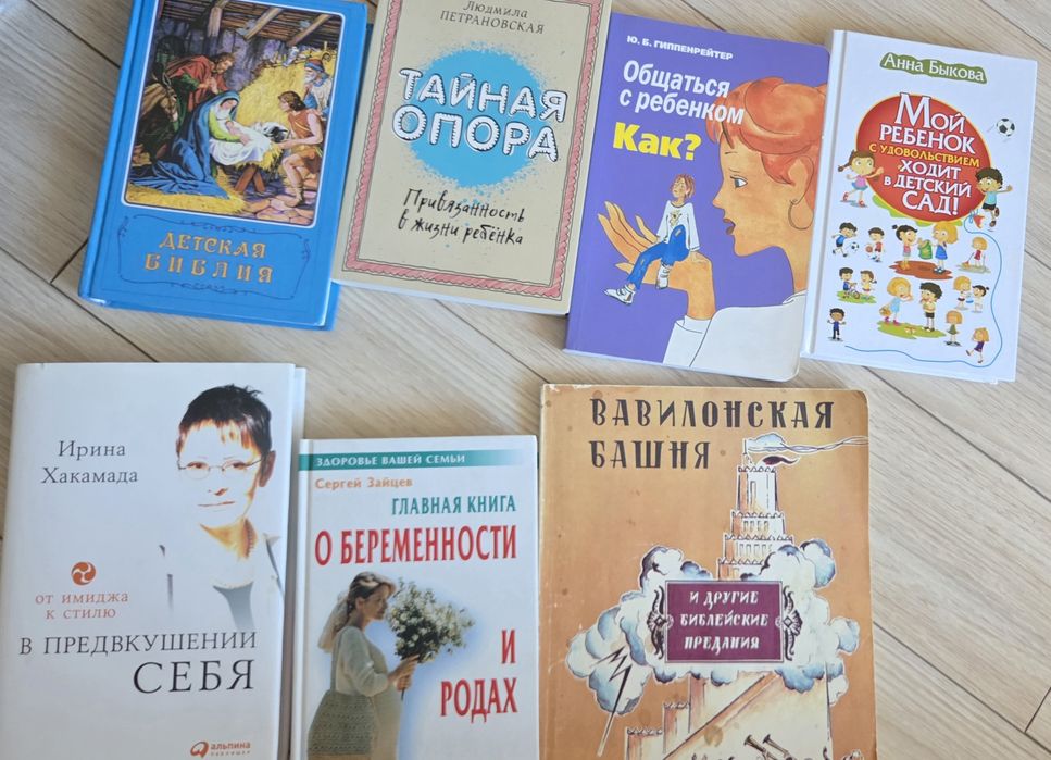 Книги отдам за шоколадку