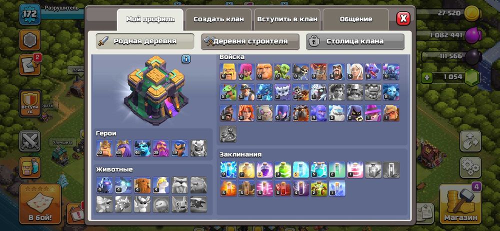 Продажа,Обмен на ак фф