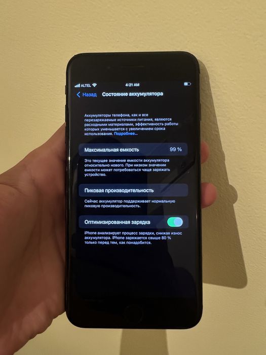 iPhone 7 Plus Продам