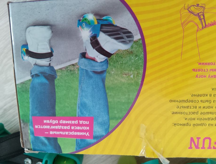 Коньки роликовые на обувь.