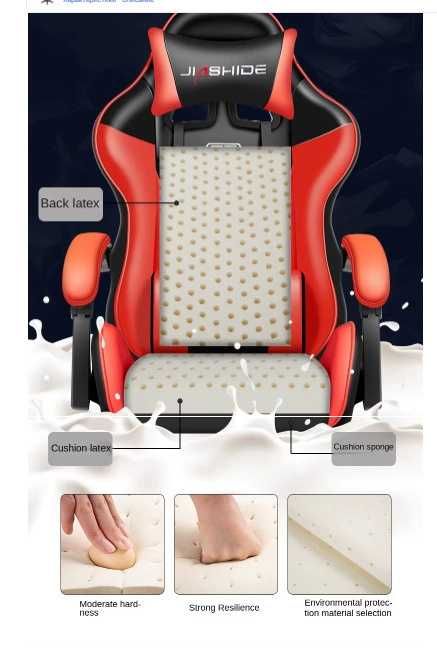 Профессиональное игровое кресло для геймеров, компьютерное