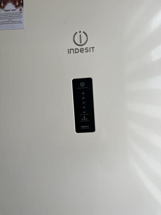 Холодилник 5200. INDESIT