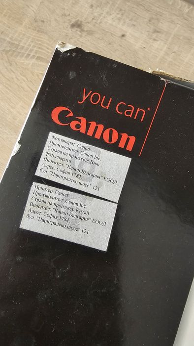 Продавам принтер Selphy CP510