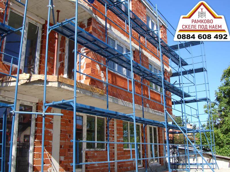 фасадно рамково скеле под наем