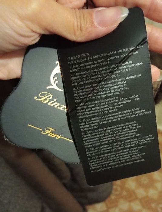 Продам новую  шубу