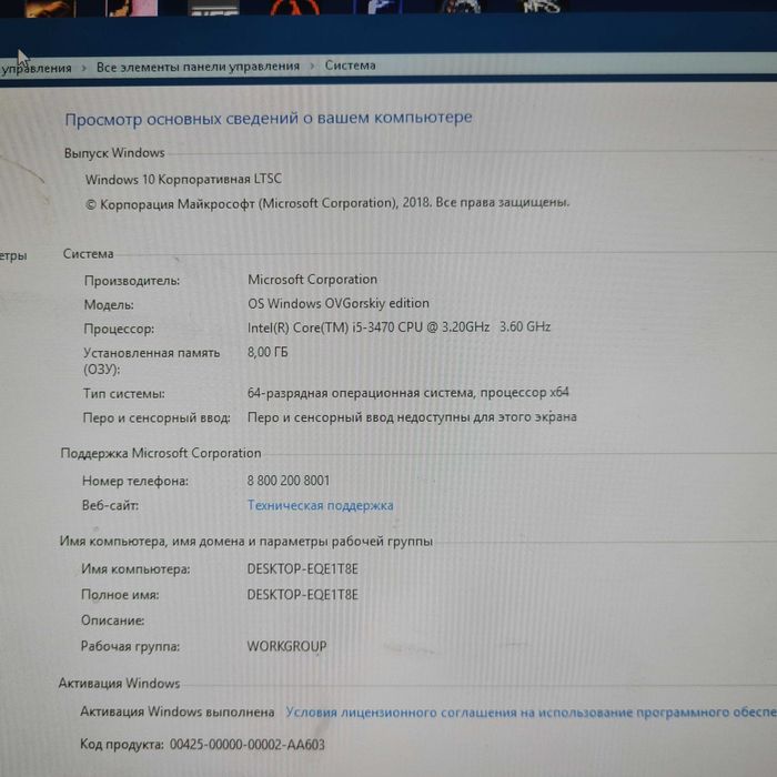 Игровой Core i5 системник